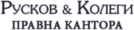 Ruskow Law firm logo